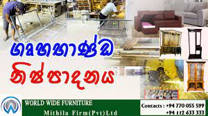 wide furniture mithila firm pvt