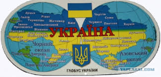 Глобус Украины — Старый Русский Топ