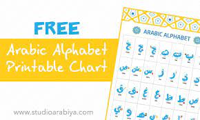 free arabic alphabet chart