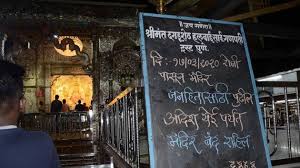 most maharashtra temples close doors