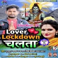 Lover Lockdown Chalata (Tuntun Yadav, Antra Singh Priyanka) Mp3 Song  Download -BiharMasti.IN