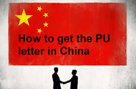 Following is a sample invitation letter for visit visa of ireland. How To Get An Invitation Letter Pu Letter In China Baseinshanghai