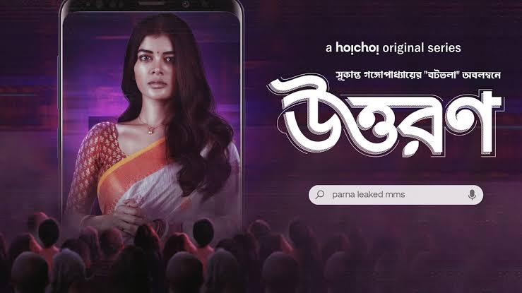 Uttoron (2022) Season 01 Bengali Full Hoichoi Web Series WEB-DL – 480P | 720P | 1080P – 300MB | 1GB | 2.4GB – Download & Watch Online