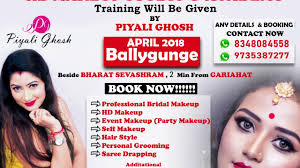 makeup training by piyali ghosh now in