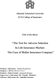 Here are the best insurance options for 2021. The Test For Adverse Selection In Life Insurance Market The Case Of Mellat Insurance Company Pdf Free Download