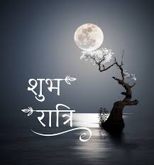 30 best shubh ratri dpz hd images