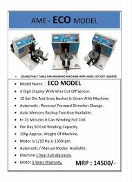 automatic rewinding machine eco