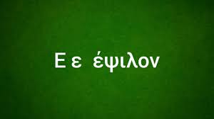 We did not find results for: Greek Alphabet Letter Crossword Clue 6
