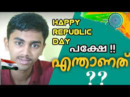 Republic day history | republic day 2021. January 26 Indian Republic Day But What Is Republic Watch This Video Malayalam Mos Tv Youtube