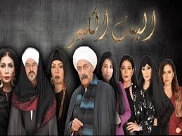 مسلسل صاحب السعادة الحلقة 12