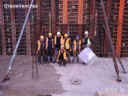 Вижте търся работа в софия строителство от гр. Trsya Stroitelni Rabotnici V Drugi V Gr Sofiya Id25668713 Bazar Bg