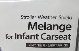 Manito Stroller Weather Shield Melange
