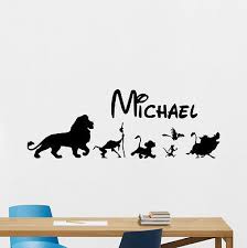personalized name lion king wall decal