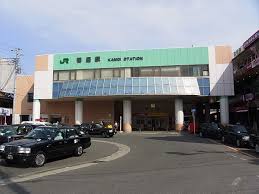 JR横浜線鴨居