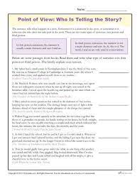 point of view worksheets who is