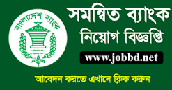 Image result for Combined 10 & 07 Bank Job Circular 2023