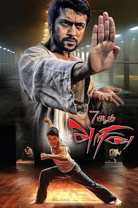 7Aum Arivu (2011) Uncut Dual Audio [Hindi+Tamil] HD-Rip x264 720P 480P