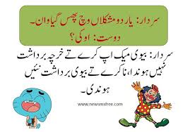 Funny sms for june and top popular urdu & hindi funny sms & jokes for 2021. Funny Pathan Punjabi Urdu Facebook Sms 2021