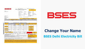 delhi electricity bill bankbooklet com