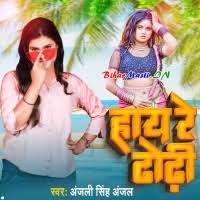 Haye Re Dhodi (Anjali Singh Anjal) Mp3 Song Download -BiharMasti.IN