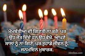 101 happy birthday wishes in punjabi