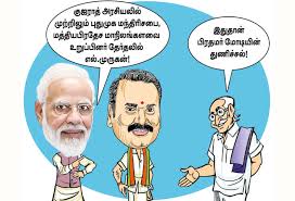 this is modi s courage இத த ன