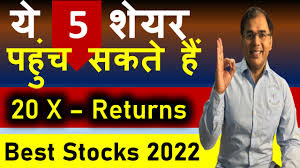 multibagger stocks 2022 best shares