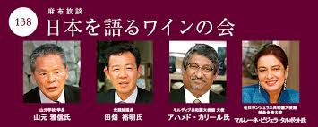 ãå±±åéä¿¡ãã®ç»åæ¤ç´¢çµæ