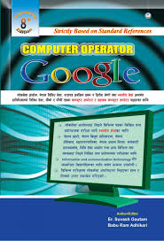 computer operator google herie