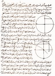 Omar Khayyam Geometric Algebra