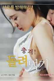 Upcoming korean movie stepmom 2016/10/08 09:43 more news › Jung In Movie List Jung In New Movies Name Trailer Release Date Film Stars Actors And Actresses Umidb
