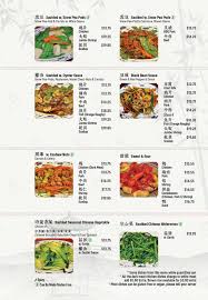 menu at chen garden restaurant