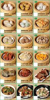 20 Best Asian And Dim Sum Images Dim Sum Asian Recipes