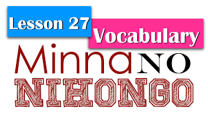 Learn Japanese | Minna No Nihongo Lesson 27 Vocabulary - YouTube