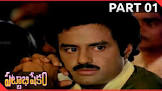 Pattabhishekham  Movie