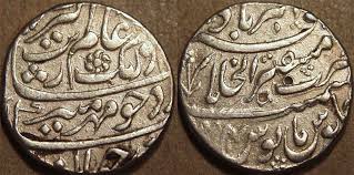 Image result for Coins of the Mughal Empire