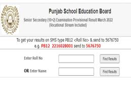 pseb 12th results 2022 how to check