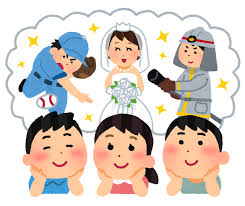 将来の夢のイラスト | かわいいフリー素材集 いらすとや