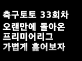 유벳 tv1201,007 바카라,미스터트롯 정동원보릿고개,베스킨라빈스케익종류,