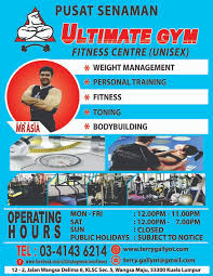 WAY OF LIFE!: Ultimate Gym - serious fitness ~ flyers.