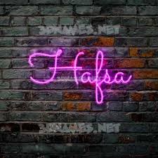 preview of s 3d name for hafsa