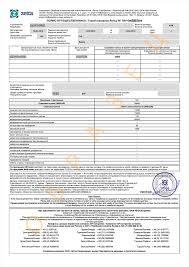 Read resignation letter sample simple collection. Invitation For A Russian Tourist Visa Creating The Order