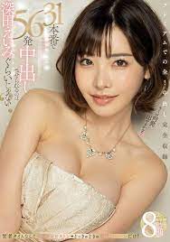 Japanese Idol Actress Eimi Fukada DVD 17 【Region 2】【NTSC】 480min | eBay