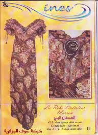 مجلة ايناس للخياطة الجزائرية موديلات قنادر وفساتين Images?q=tbn:ANd9GcSXD4NtiVbMqPHUdqtvaSddqTZZ5NJIKRoeIUX7PrUw4HRiBrrvIw