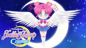 Sailor Moon Cosmos - Sailor Chibi Chibi Moon Transformation Teaser - YouTube