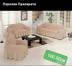 Доставка ортопедичних диванів по всій україні: Tiraniya Grbnachen Mozk Procheti Kalafi Za Divani Alkemyinnovation Com