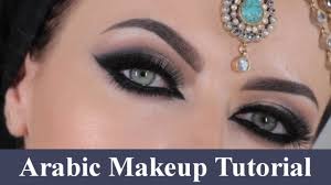 arabic makeup tutorial 2019 arabic