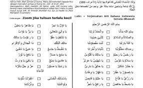Di samping teks dalam bahasa arab, tersedia juga dalam tulisan latin dan terjemah, serta dilengkapi dengan doa asmaul husna. Abu Amirin Teks Asmaul Husna Cute766