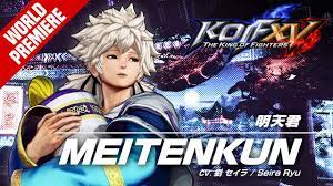 Meitenkun