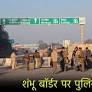 पोंद vdo से गणतंत्र दिवस धंधे का बहिष्कार करने वाली फीमेल नक्सली = नक्सललनियो का एयरपोर्ट चूत टला from hindi.news24online.com